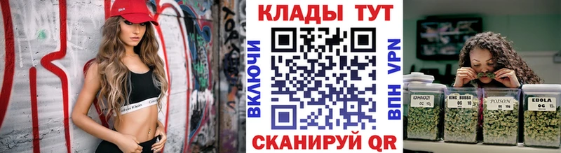 Цена Новотроицк Канабис  A PVP  Гашиш  МЕФ 
