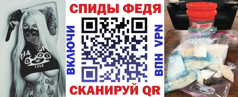 где продают наркотики  hydra ссылка  АМФЕТАМИН 97%  Новотроицк 