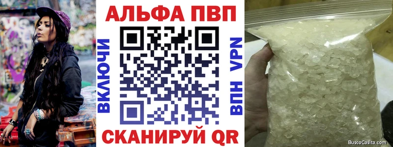 где найти наркотики  Новотроицк  A PVP мука 