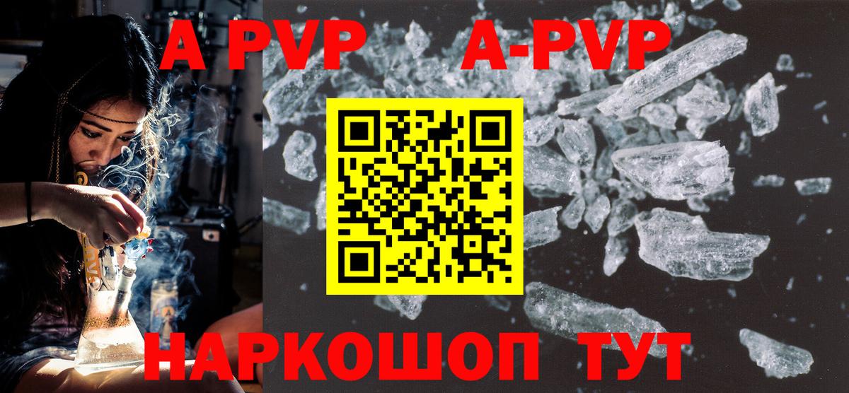 как найти закладки  Alpha-PVP крисы CK  Вход с VPN  Новотроицк  А ПВП СК КРИС  А ПВП Соль 