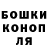 ГЕРОИН гречка Irigla