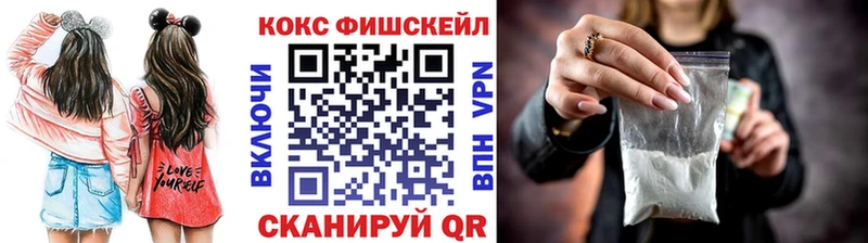 COCAIN 99%  Новотроицк 
