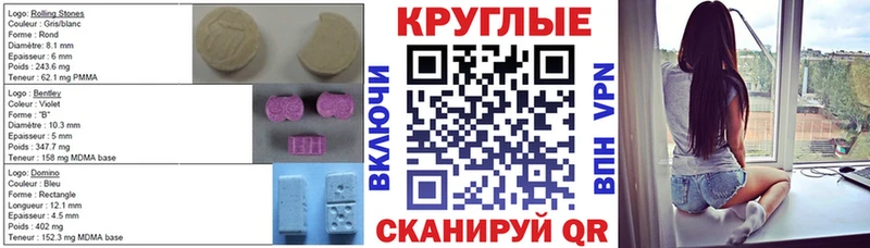 хочу   Новотроицк  Экстази mix 