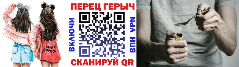 ГЕРОИН гречка  Новотроицк 