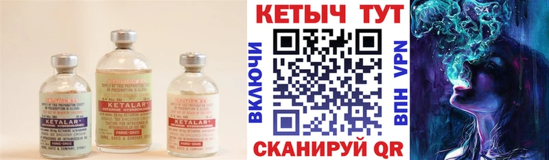 цена   Новотроицк  Кетамин ketamine 