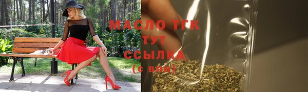 бутират Ахтубинск