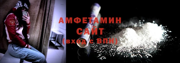 кристаллы Новозыбков