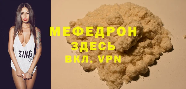 бутик Новокубанск