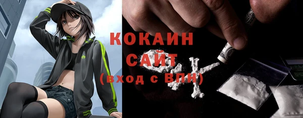 кристаллы Новозыбков