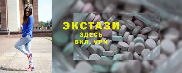 бутик Новокубанск