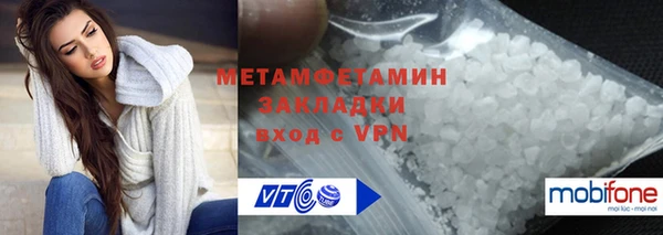 кристаллы Новозыбков