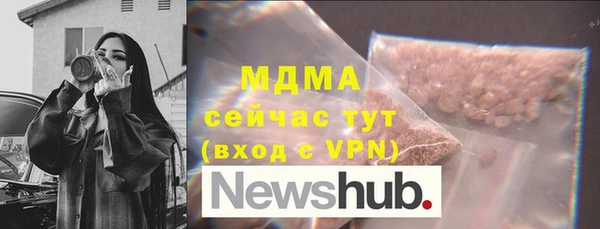 бутик Новокубанск