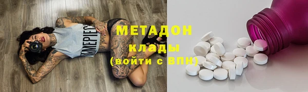 бутик Новокубанск