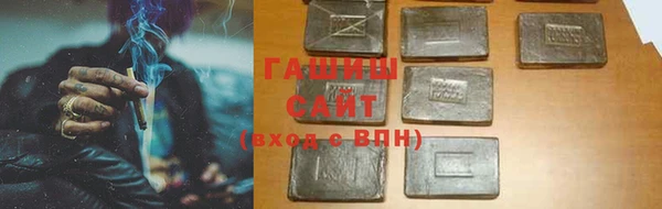 бутик Новокубанск