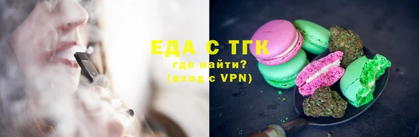 бутик Новокубанск
