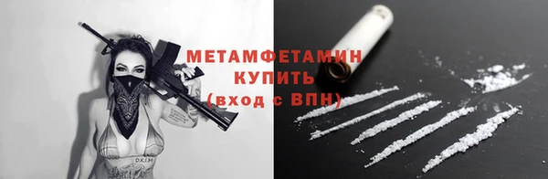 бутик Новокубанск