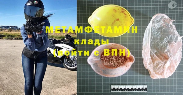 прущие грибы Нефтегорск