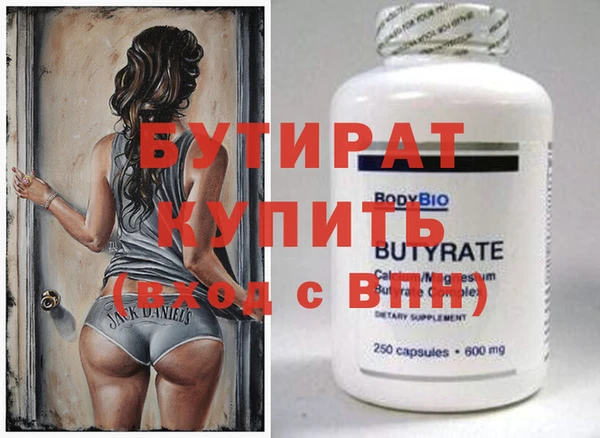 дурь Новодвинск