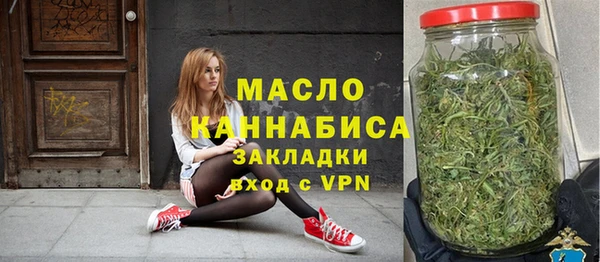 кристаллы Новозыбков