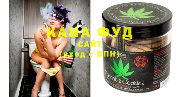 кристаллы Новозыбков
