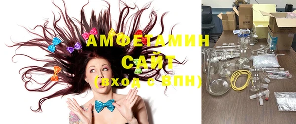 прущие грибы Нефтегорск