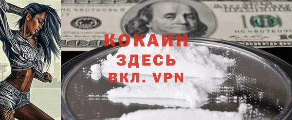 бутик Новокубанск