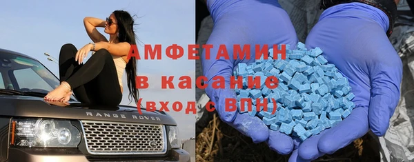 кристаллы Новозыбков