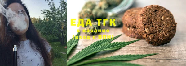 прущие грибы Нефтегорск