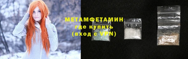 прущие грибы Нефтегорск