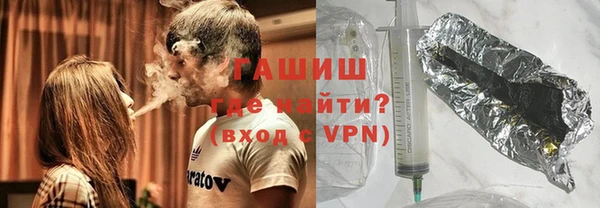 бутик Новокубанск