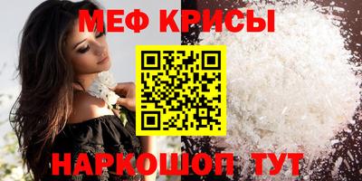 эйфоретик Комсомольск-на-Амуре