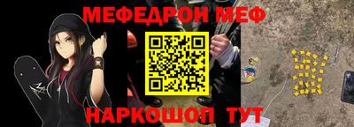 эйфоретик Комсомольск-на-Амуре
