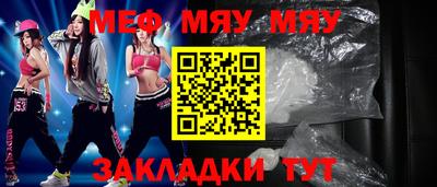 эйфоретик Комсомольск-на-Амуре