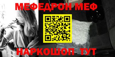 эйфоретик Комсомольск-на-Амуре