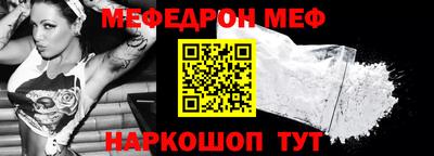 эйфоретик Комсомольск-на-Амуре