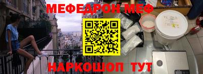 эйфоретик Комсомольск-на-Амуре