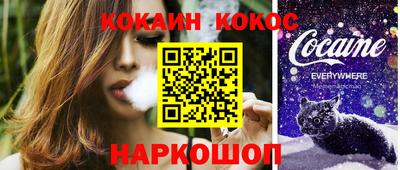 эйфоретик Комсомольск-на-Амуре