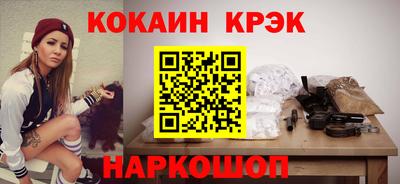 амфетамин Малоярославец