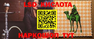 эйфоретик Комсомольск-на-Амуре