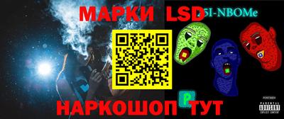 эйфоретик Комсомольск-на-Амуре