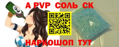 мдпв Коммунар