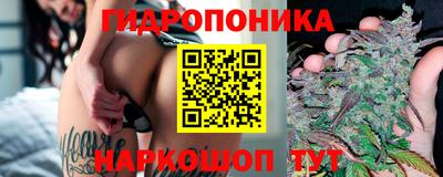 эйфоретик Комсомольск-на-Амуре