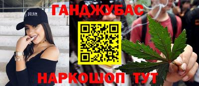 эйфоретик Комсомольск-на-Амуре