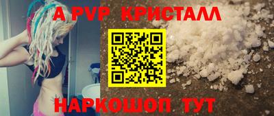 мдпв Коммунар