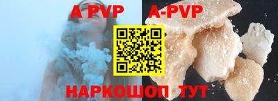 a pvp Конаково