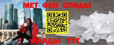 эйфоретик Комсомольск-на-Амуре