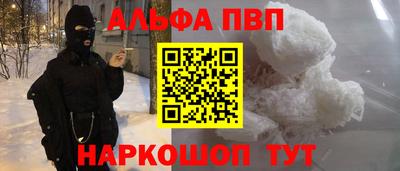 эйфоретик Комсомольск-на-Амуре
