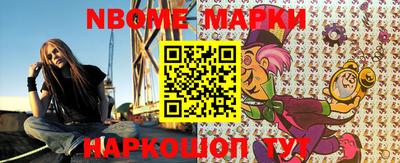 эйфоретик Комсомольск-на-Амуре