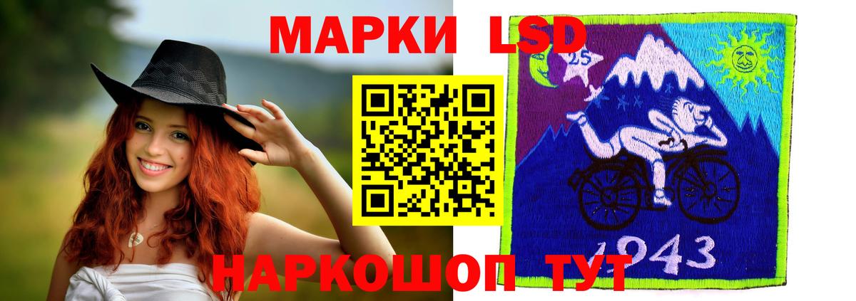 ЛСД экстази кислота Новотроицк