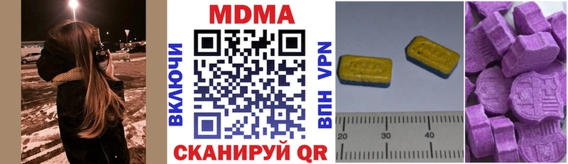 МДМА VHQ  Новотроицк 